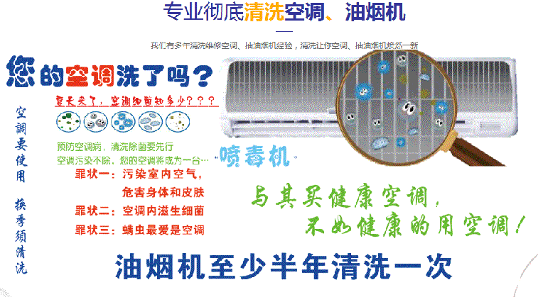 朝天空调维修售后服务中心电话在哪里找